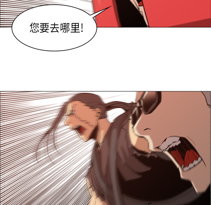 第33话 - 第54.jpg页