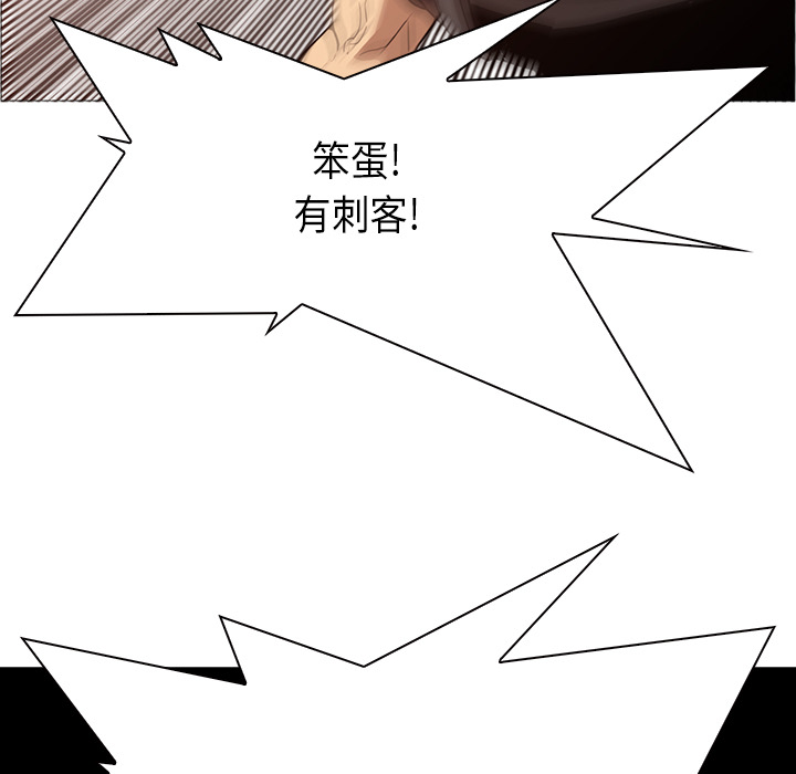 第33话 - 第55.jpg页