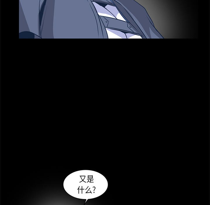 第33话 - 第63.jpg页