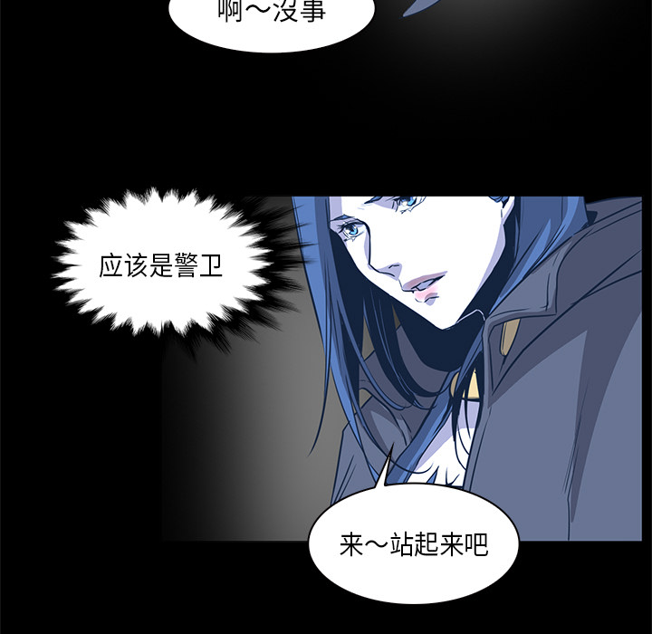 第33话 - 第65.jpg页