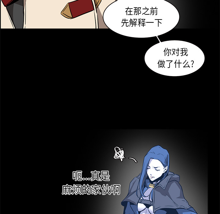 第33话 - 第67.jpg页