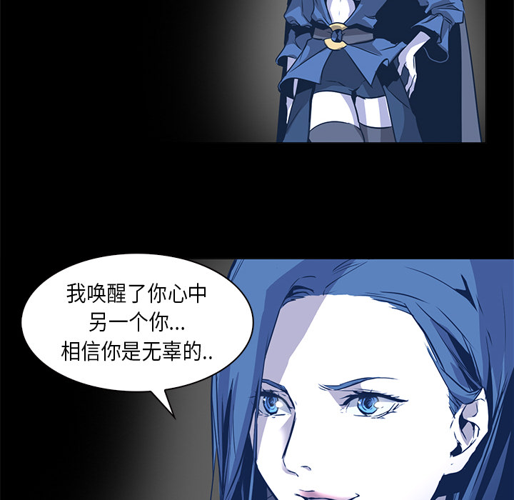 第33话 - 第68.jpg页