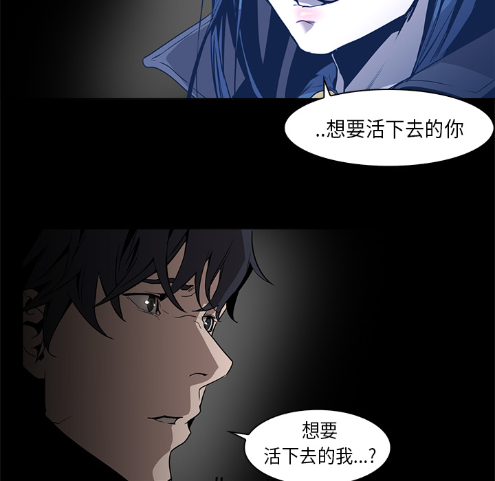 第33话 - 第69.jpg页