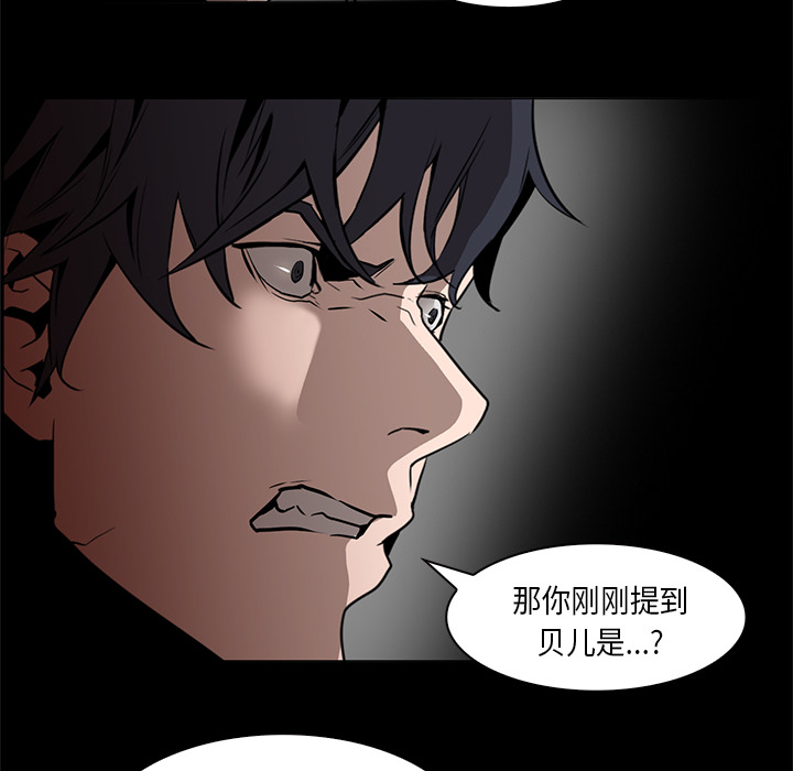 第33话 - 第70.jpg页