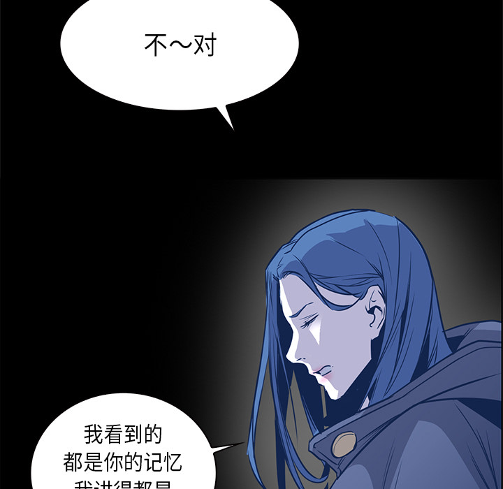第33话 - 第71.jpg页