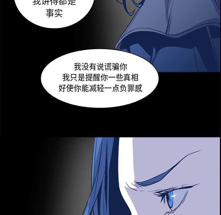 第33话 - 第72.jpg页