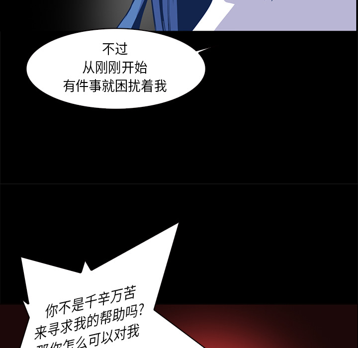 第33话 - 第73.jpg页