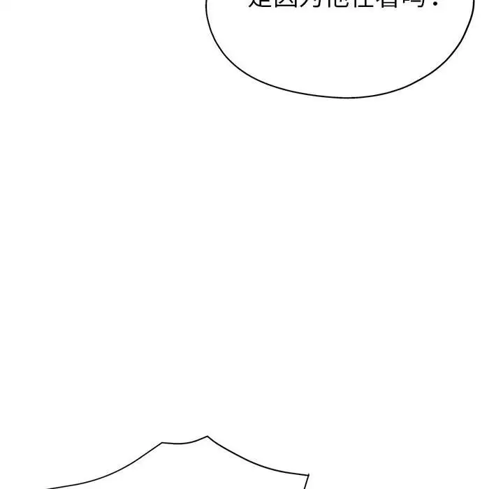 第20话 - 第54.jpg页
