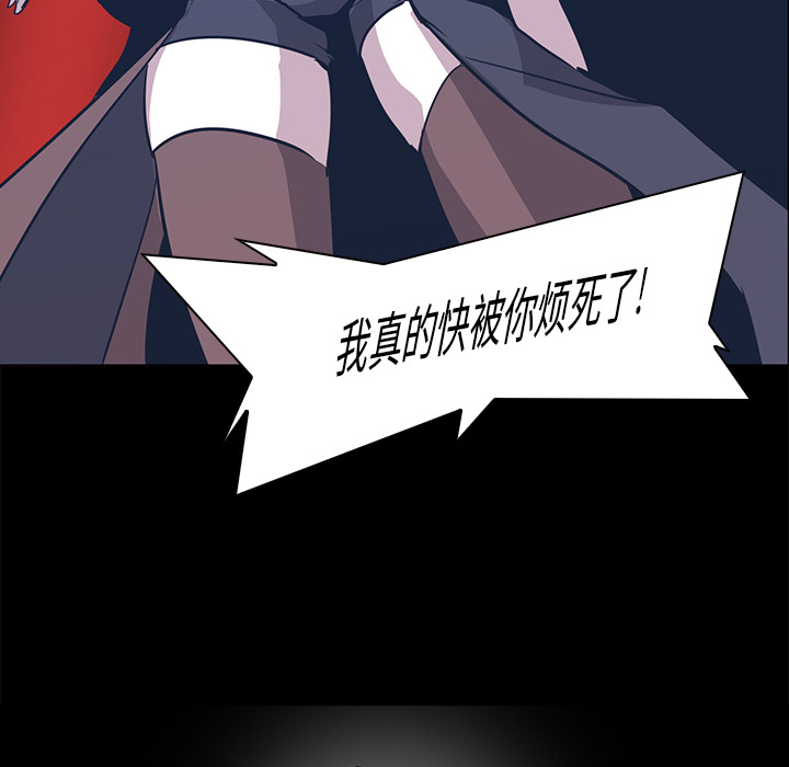 第33话 - 第75.jpg页