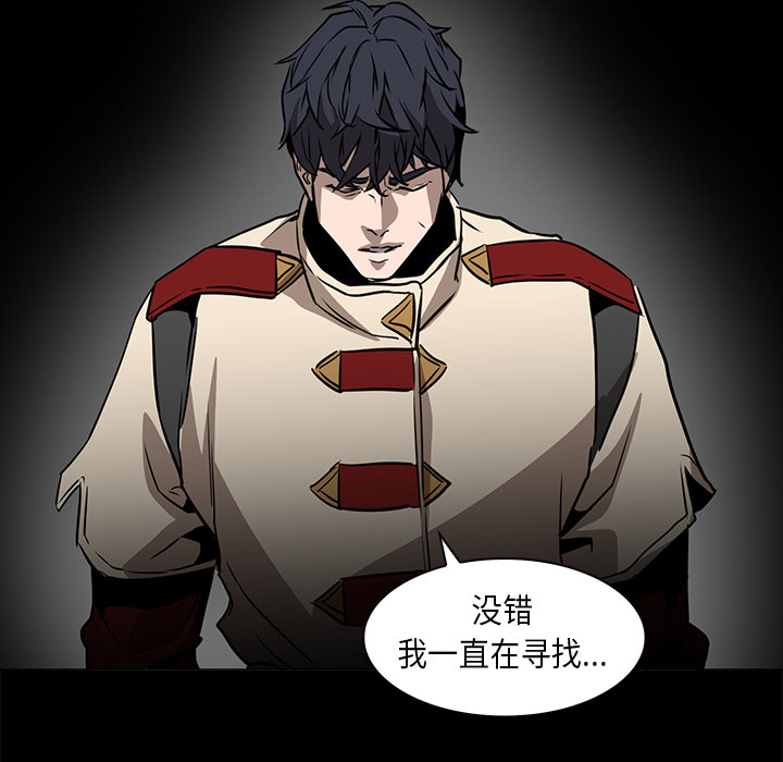 第33话 - 第76.jpg页