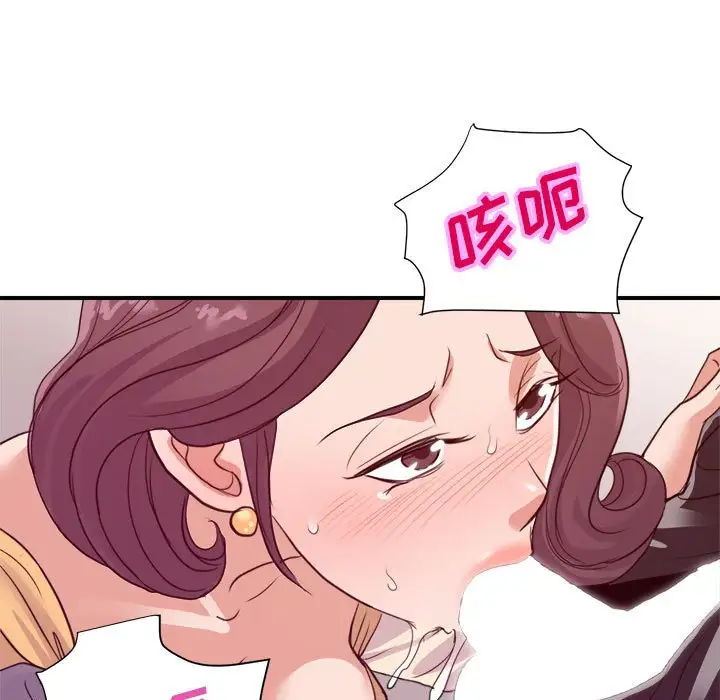 第23话 - 第116.jpg页