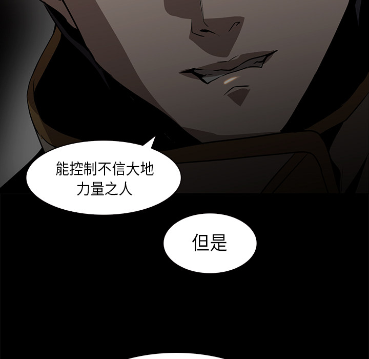 第33话 - 第78.jpg页