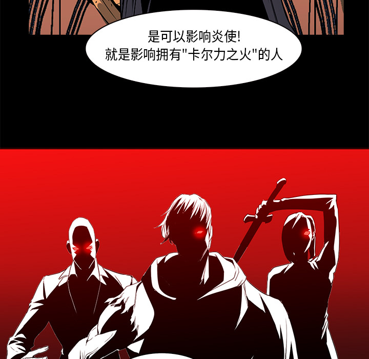 第33话 - 第83.jpg页