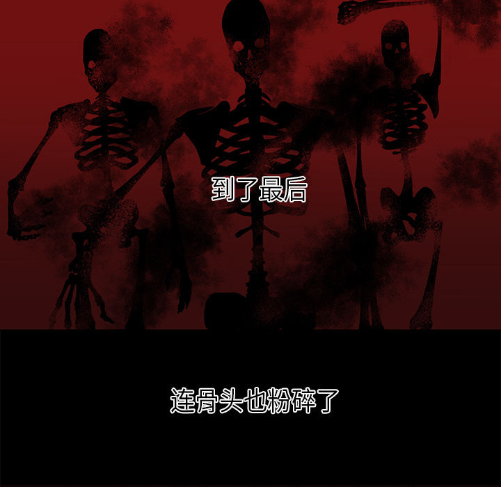 第33话 - 第86.jpg页