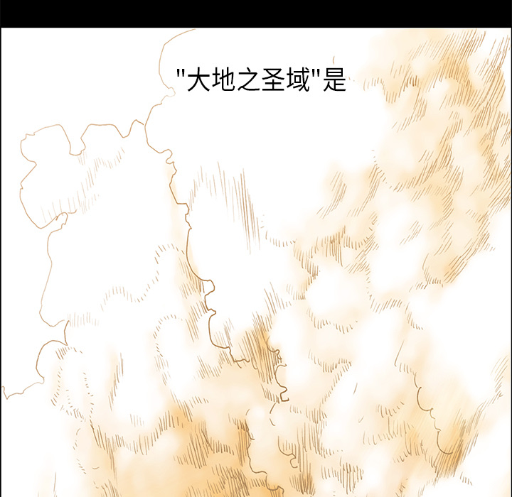 第33话 - 第88.jpg页
