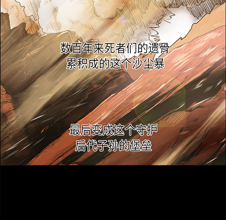 第33话 - 第90.jpg页