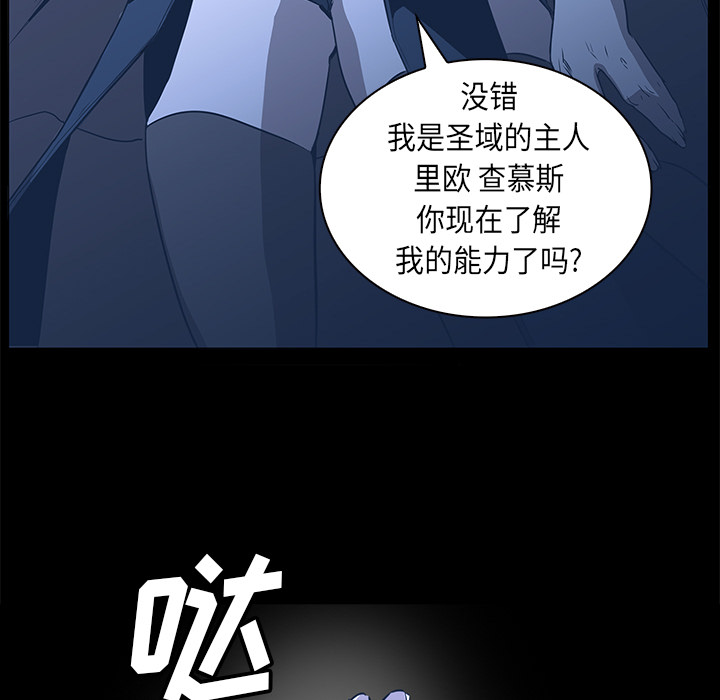 第33话 - 第94.jpg页