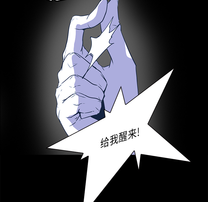 第33话 - 第95.jpg页
