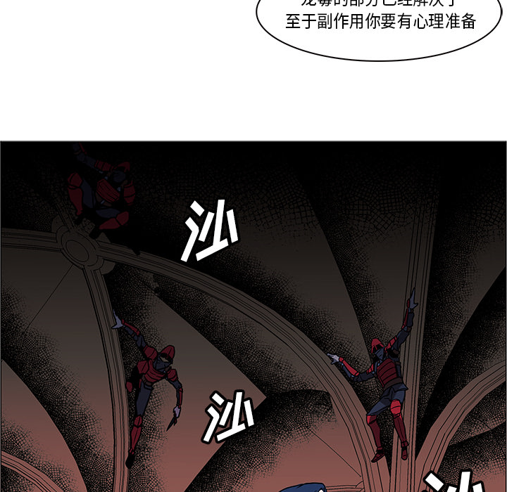 第33话 - 第106.jpg页