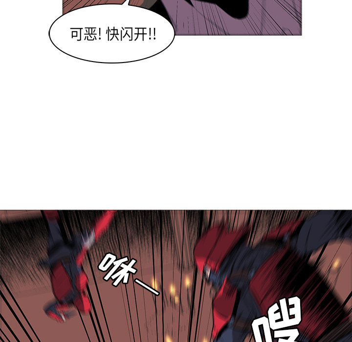 第33话 - 第109.jpg页
