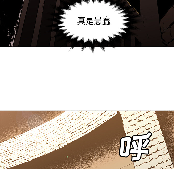 第34话 - 第5.jpg页