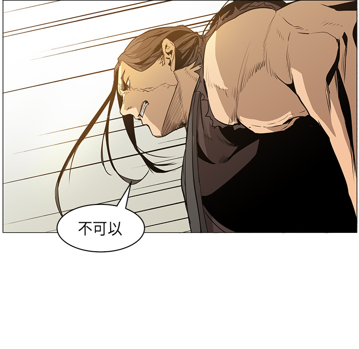 第34话 - 第7.jpg页