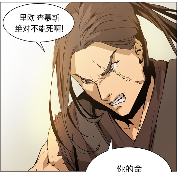 第34话 - 第8.jpg页
