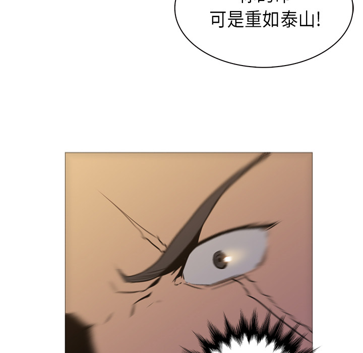 第34话 - 第9.jpg页