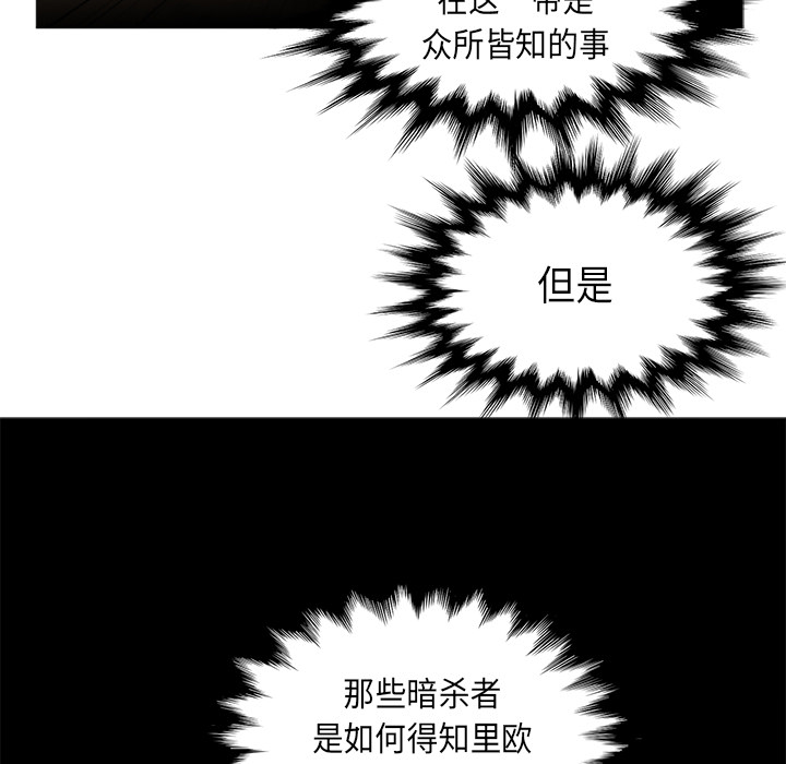 第34话 - 第11.jpg页