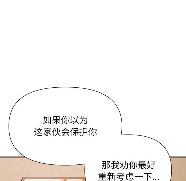 第24话 - 第110.jpg页