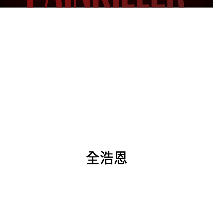 第34话 - 第14.jpg页
