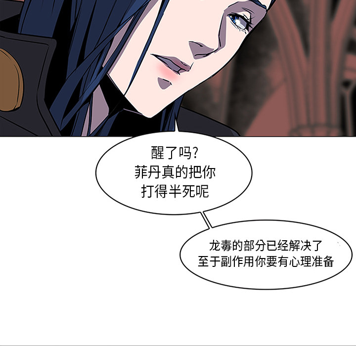 第34话 - 第16.jpg页
