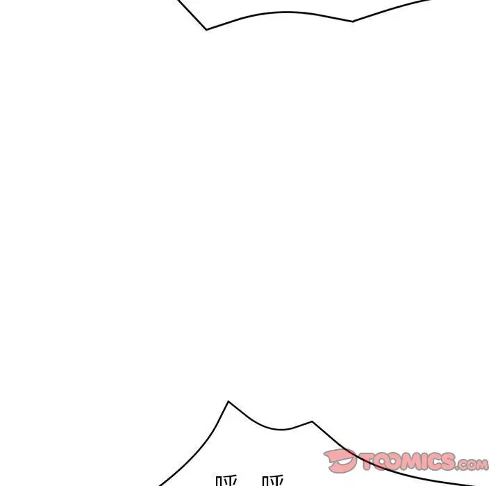 第20话 - 第57.jpg页