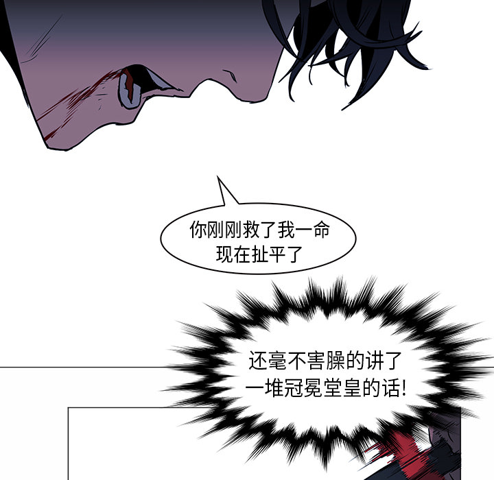 第34话 - 第42.jpg页