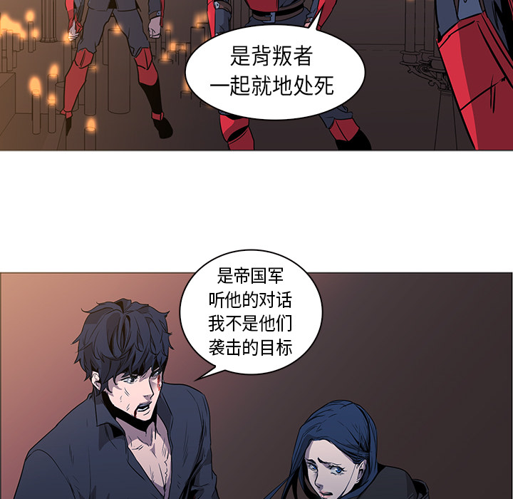 第34话 - 第50.jpg页