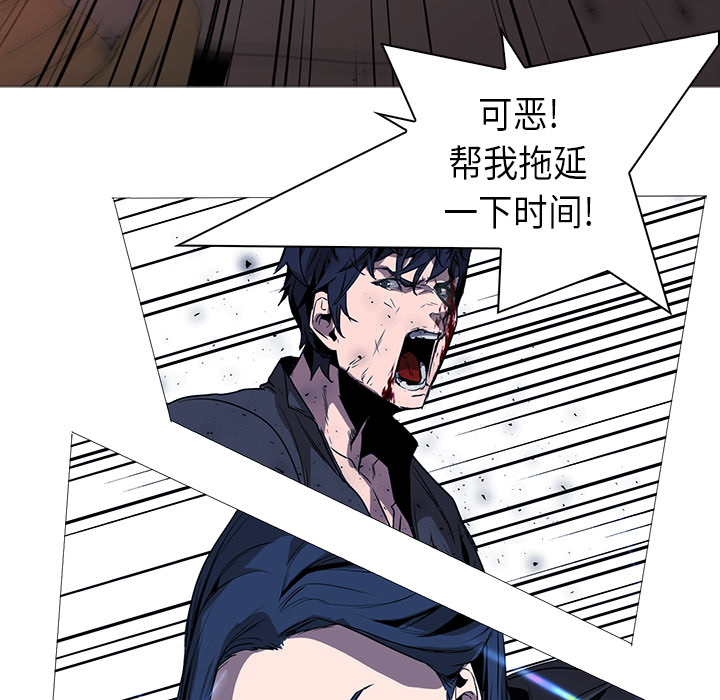 第34话 - 第58.jpg页