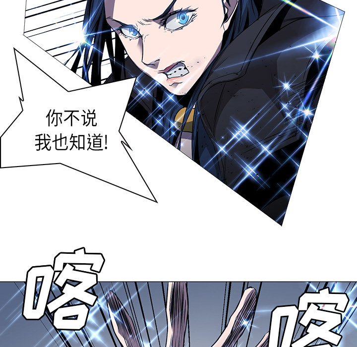 第34话 - 第59.jpg页