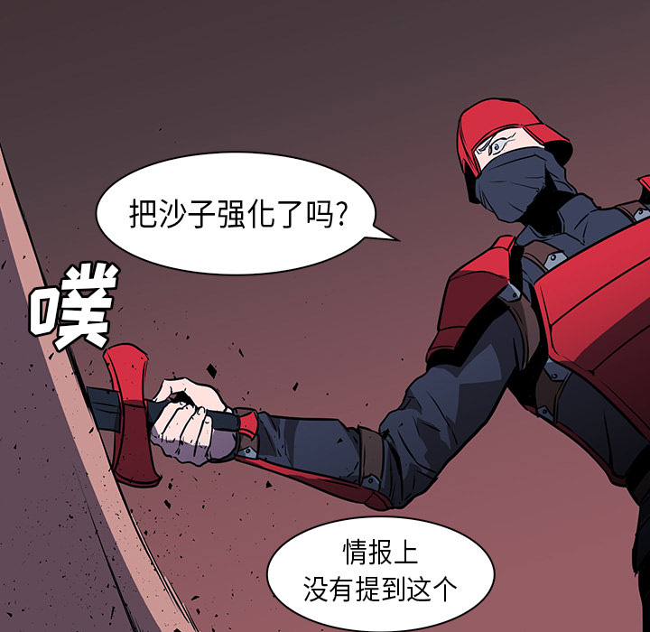 第34话 - 第64.jpg页