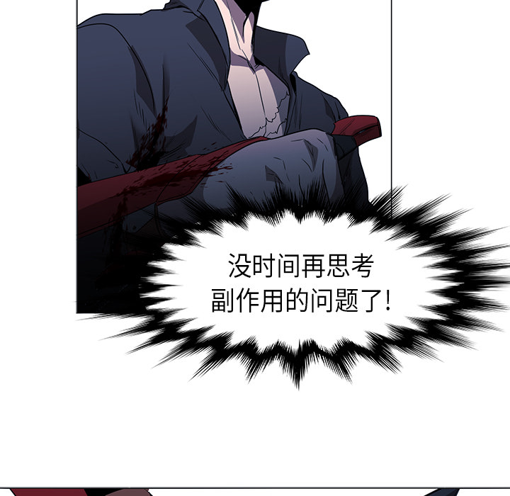 第34话 - 第86.jpg页