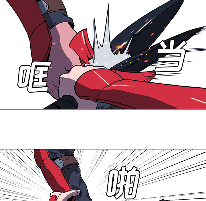 第34话 - 第87.jpg页