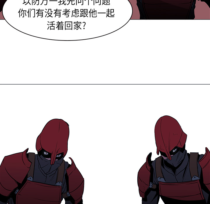 第34话 - 第92.jpg页