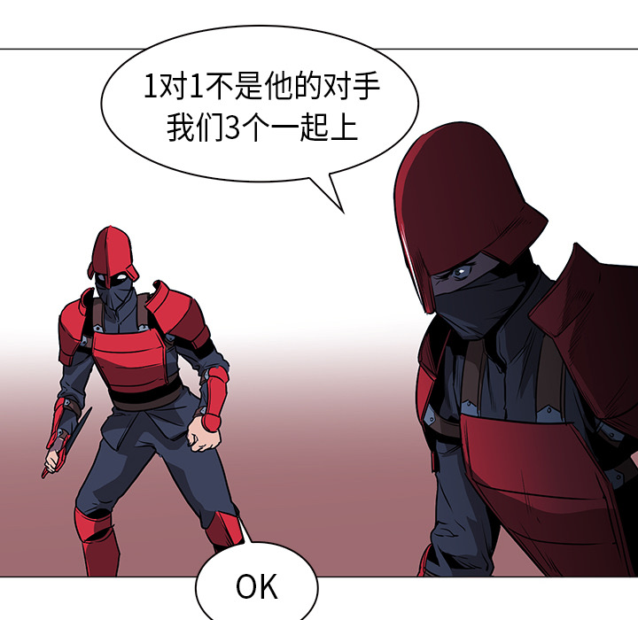 第34话 - 第98.jpg页