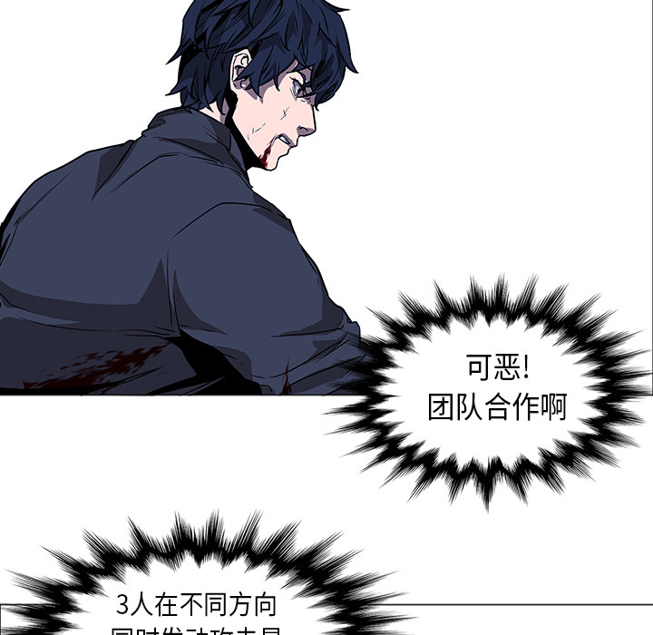 第34话 - 第101.jpg页