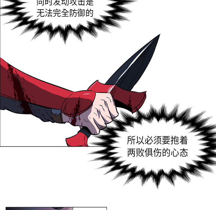 第34话 - 第102.jpg页