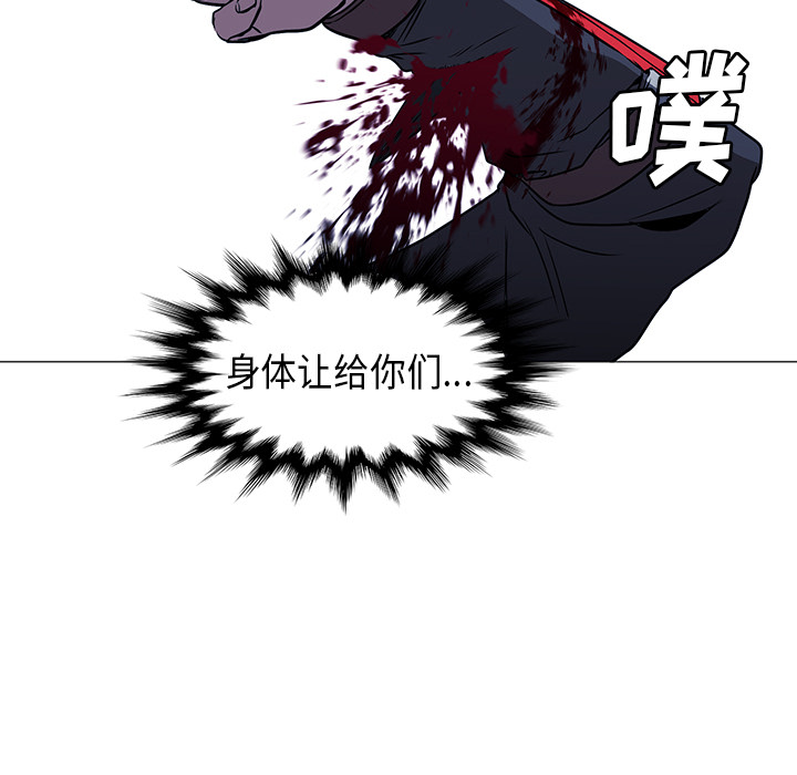 第34话 - 第105.jpg页