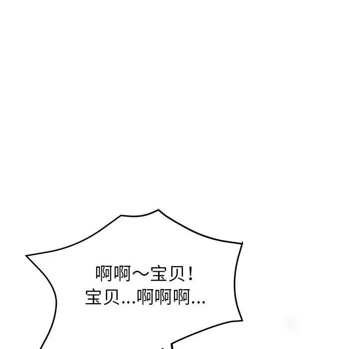第20话 - 第62.jpg页