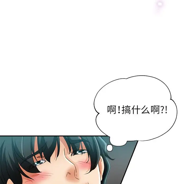 第20话 - 第65.jpg页