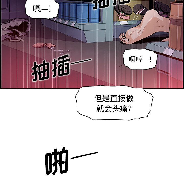 第38章 - 第6.jpg页