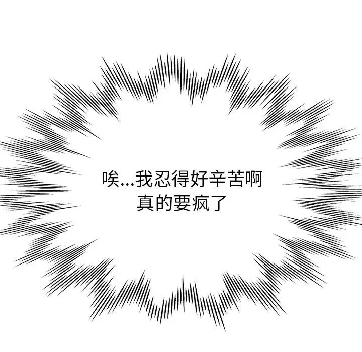 第20话 - 第67.jpg页