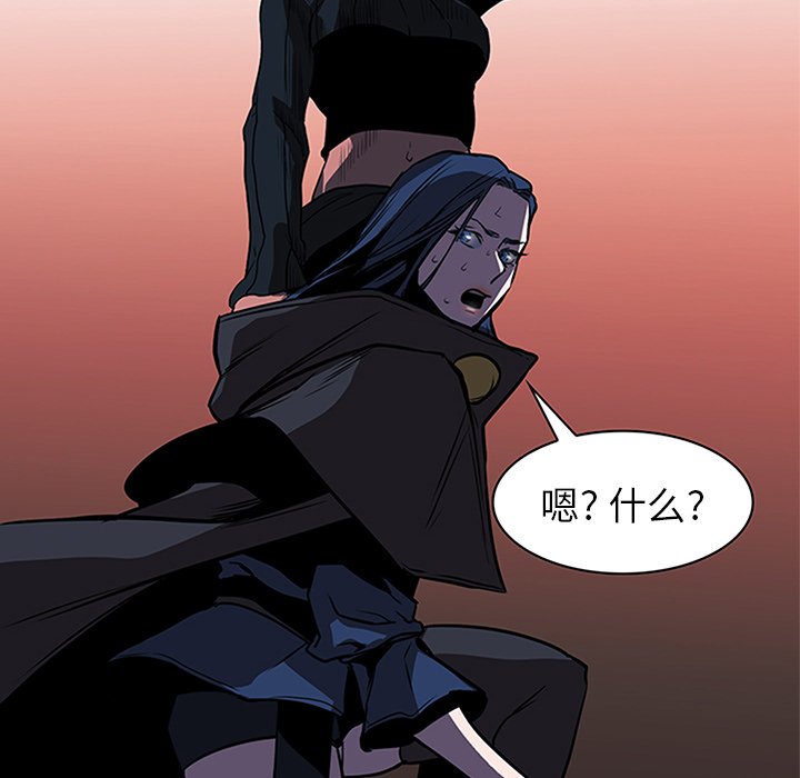 第36话 - 第8.jpg页